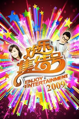 汉江以南的夏天标本卡封面